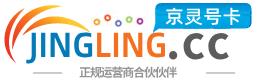 阜新172号卡网 - 全国流量卡办理 | 手机卡免费申请 | 号卡代理